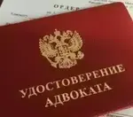 Полномочия защитника в уголовном процессе