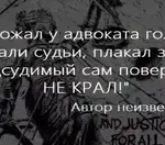 Прения сторон в уголовном процессе: участие адвоката-защитника