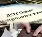 Что лучше: купить квартиру без посредников или обратиться за помощью к риэлтору?