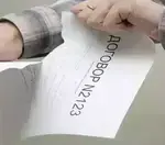 Договор возмездного оказания услуг: заключение и односторонний отказ от исполнения