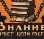 Юридический справочник "Сам себе адвокат"