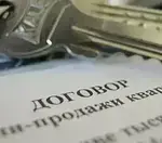 Регистрация сделок с недвижимостью: кому доверить сопровождение?