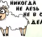 Дело об изнасиловании