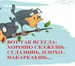 Коррупция в ВУЗах или дело о взятках преподавателям