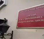 Новые правила обжалования судебных актов в уголовном процессе