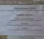 Что делать, если суд не высылает решение по гражданскому делу?