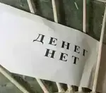 Как взыскать заработную плату с нерадивого работодателя