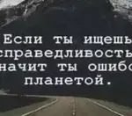 Справедливость уголовного судопроизводства: соотношение формы и содержания