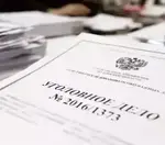 Юридическая природа поводов для возбуждения уголовного дела: историко-правовой анализ