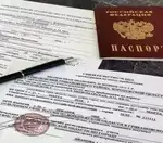 Порядок регистрации и снятия граждан с регистрационного учета по месту пребывания и по месту жительства