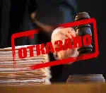 К вопросу о пресекательном сроке пересмотра судебных актов при повороте к худшему в уголовном процессе (часть 1 статьи 401.6 УПК РФ)