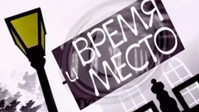 Как определяется место и время открытия наследства