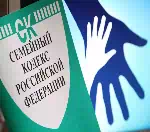 Порядок ограничения родительских прав