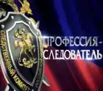 Следователь: соотношение процессуального статуса и ведомственного контроля
