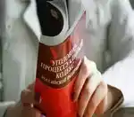Проблемы Российской уголовно-процессуальной политики: концептуальный, правоустанавливающий и правоприменительный аспекты